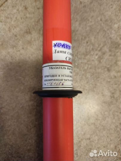 Указатель высокого напряжения увн-90М-6-35сз.ип