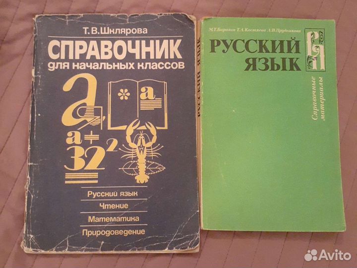 Русские писатели