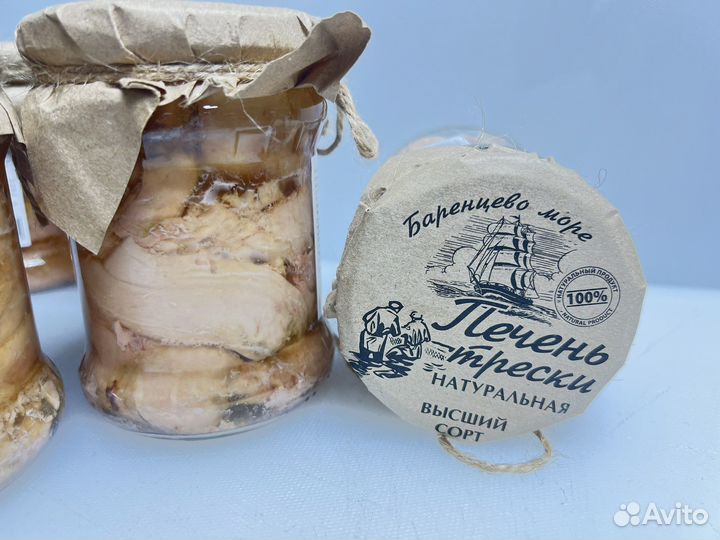 Печень тресковая