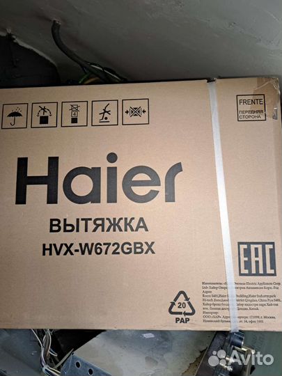 Вытяжка Haier HVX-W672GBX