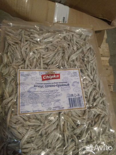 Анчоус солёно-сушеный
