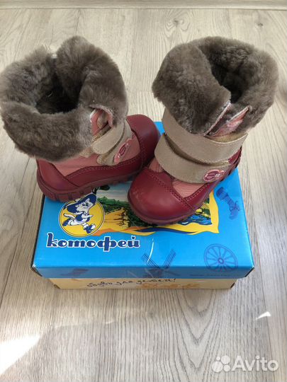 Сапоги детские зимние/демисезон 21 размер