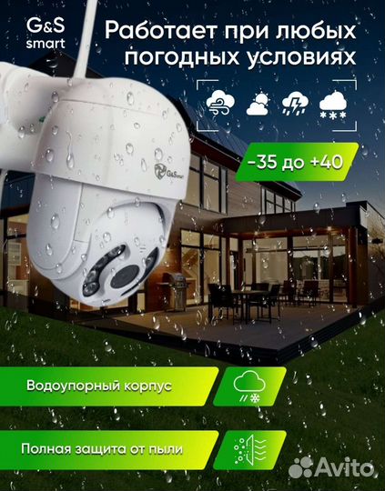 Камера видеонаблюдения 2мп-5мп, wifi (4g)