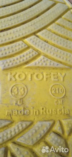 Кроксы Котофей