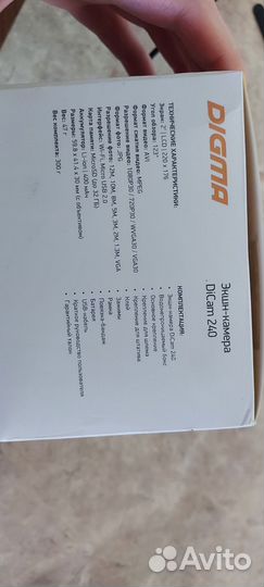 Экшн камера