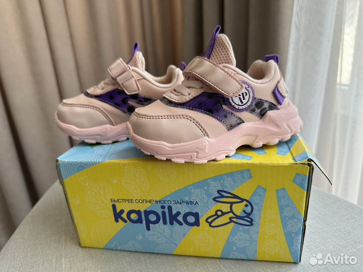 Кроссовки Кapika 21 размер
