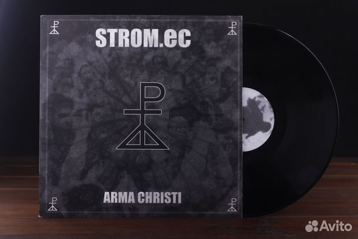 Strom.ec/Irikarah – Arma Christi/Untitled EX/EX