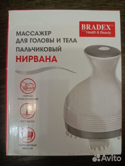 Массажёр