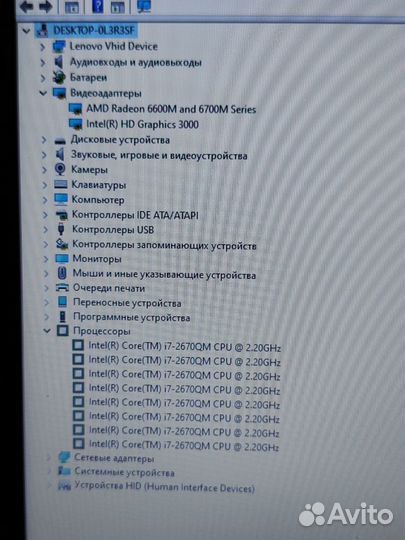 Ноутбук Lenovo 17.3