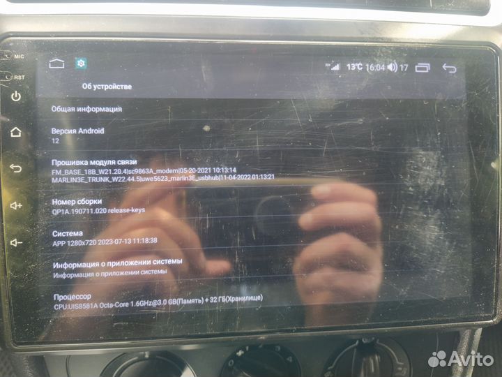 Автомагнитола 2din Аndroid 3/32