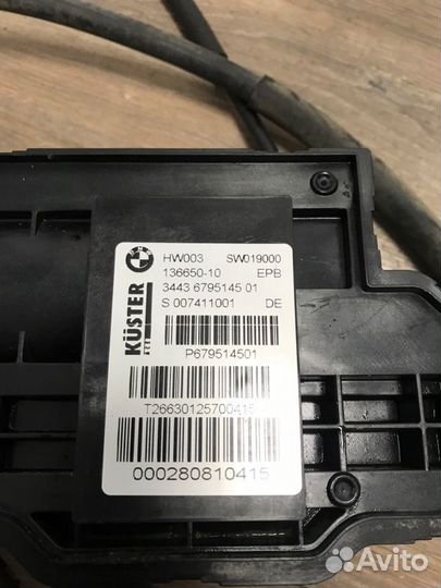 Блок ручника Bmw X5 50Ix F15 N63N 4.4 2013