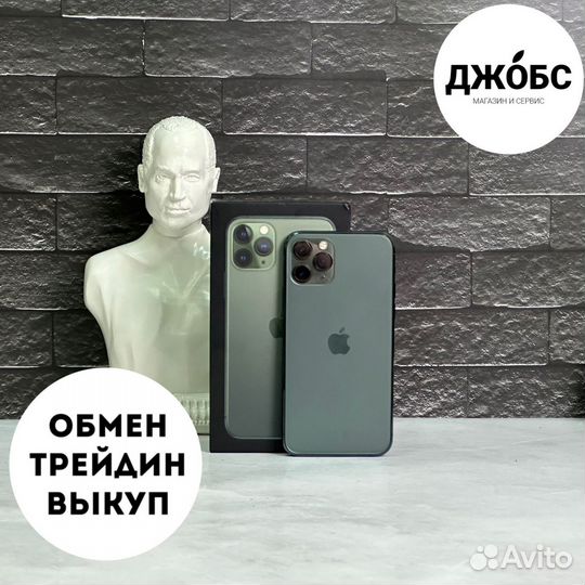iPhone 11 Pro, 512 ГБ