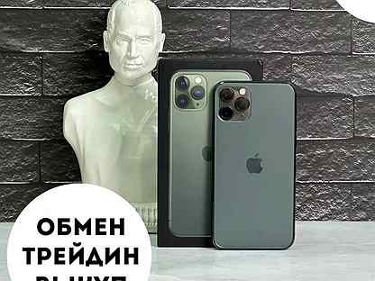 iPhone 11 Pro, 512 ГБ