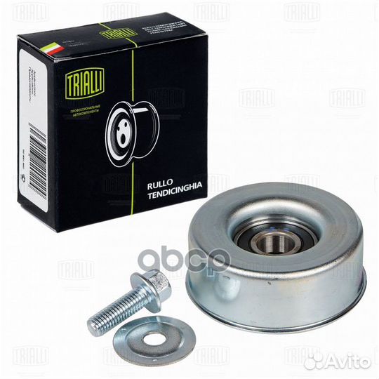 Ролик привод. ремня для а/м Mitsubishi L200 (06