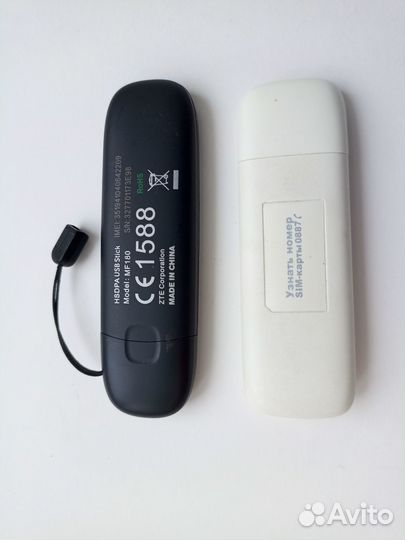 Беспроводной модем Wi-Fi роутер USB