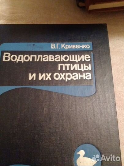 Книги о животных