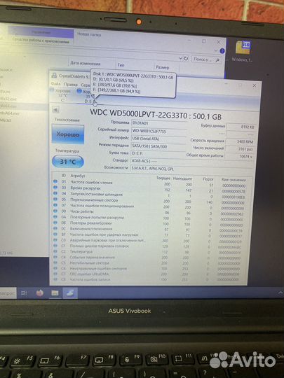 WD Blue 500gb