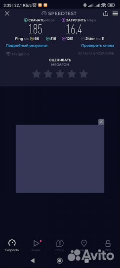 Роутер Huawei B525s-23a прошит