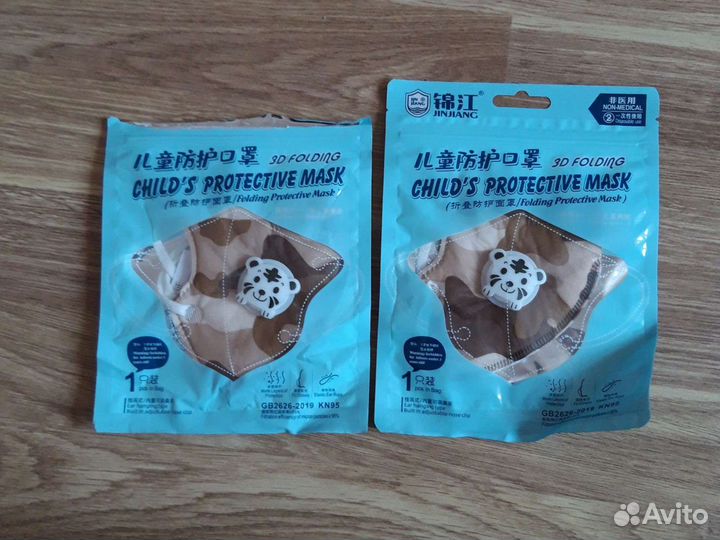 Маски многоразовые детские защитные с клапаном