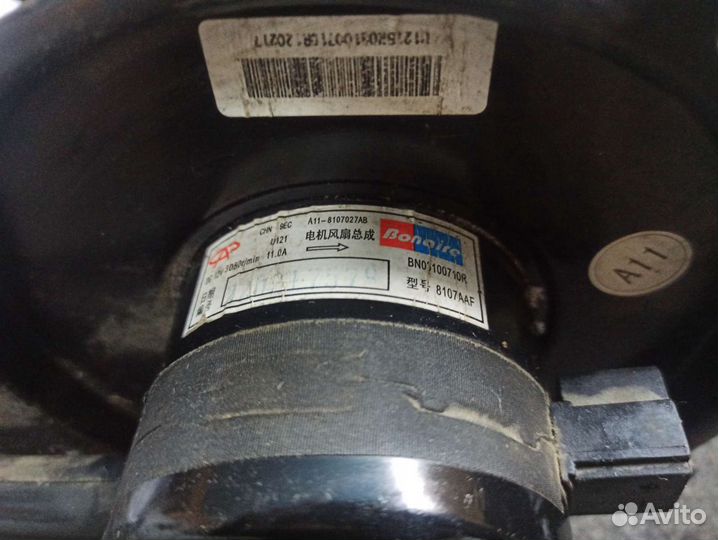 Моторчик печки Чери Бонус а13, Вери