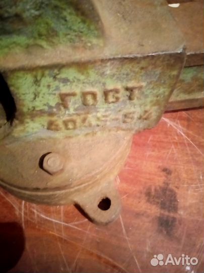 Тиски станочные СССР бу