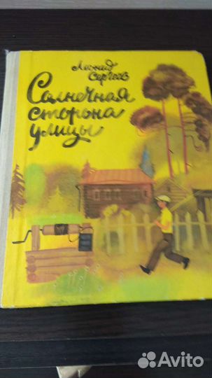 Книги детские