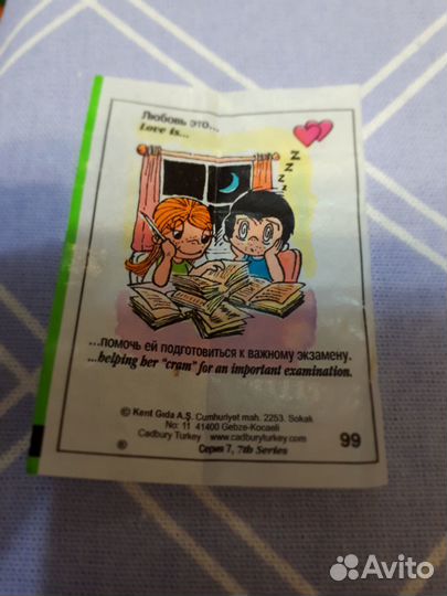 Вкладыши love is 7 серия. Вариант #2