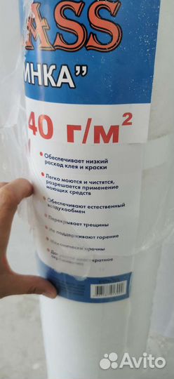 Стройматериалы остатки