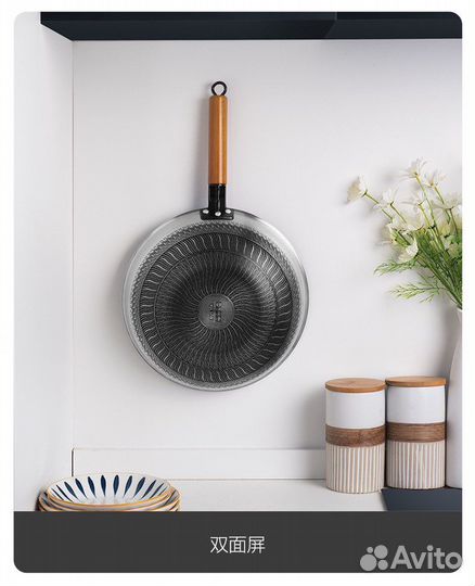 Сковорода Вок из нержавеющей стали Xiaomi