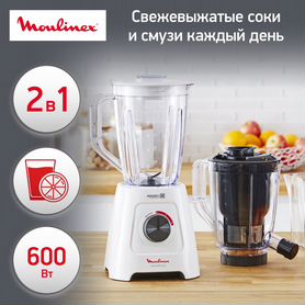 Блендер+Соковыжималка 2в1"Moulinex"(Франция)