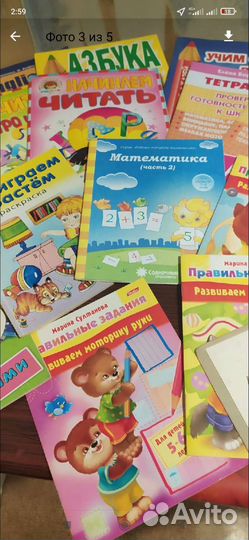 Обучающий материал