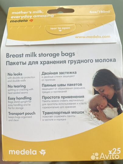 Medela Пакет для хранения грудного молока, 180 мл