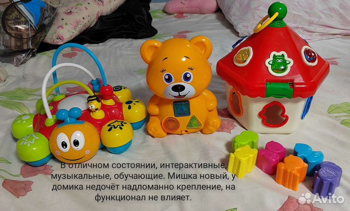 Игрушки пакетом для малыша 0+