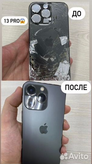 Замена заднего стёкла iPhone X/Xs/Xsmax/Xr/8/8+/11
