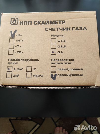 Газовый счетчик g4