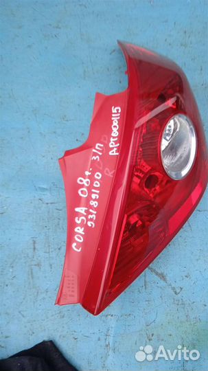 Фонарь задний правый Opel Corsa D (2006-2015)