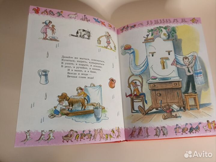 Корней Чуковский Детям подарочное издание А4