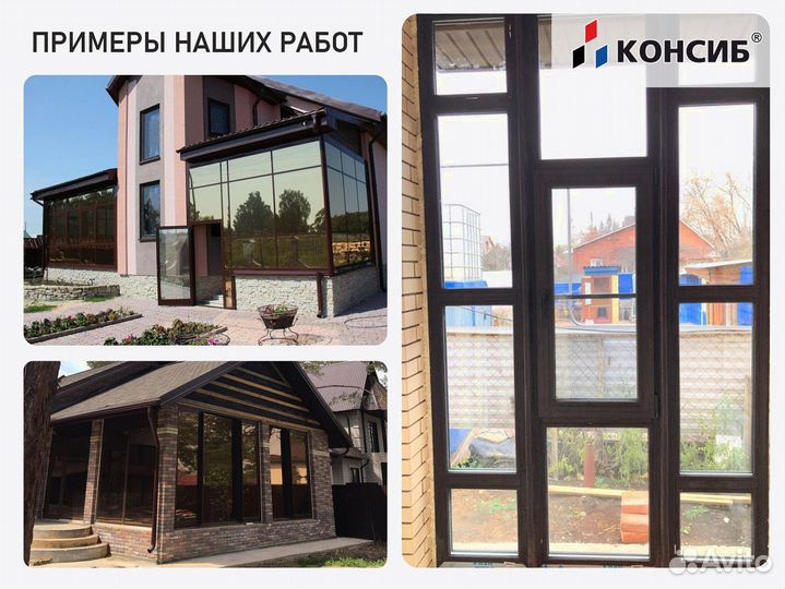 Пластиковые окна, холодное и теплое остекление