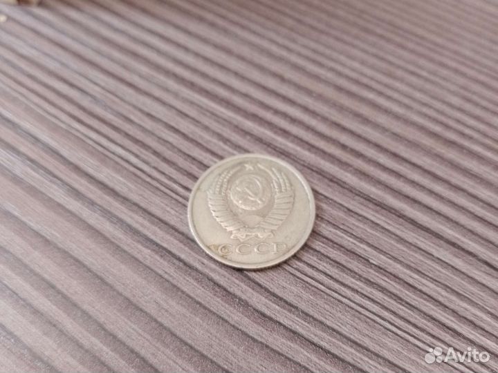 Монета из СССР 1984-го года, брак