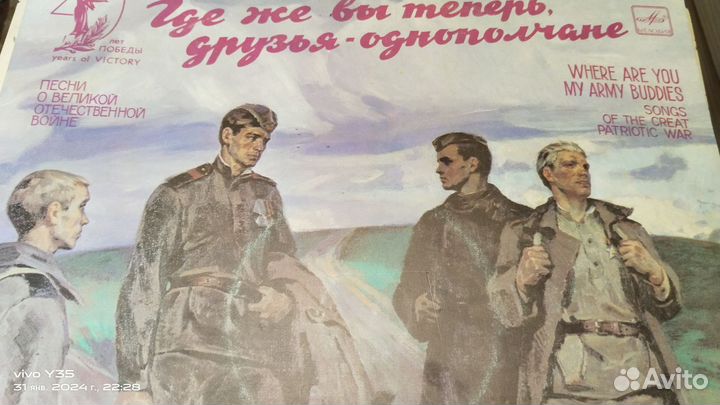 Грампластинки СССР