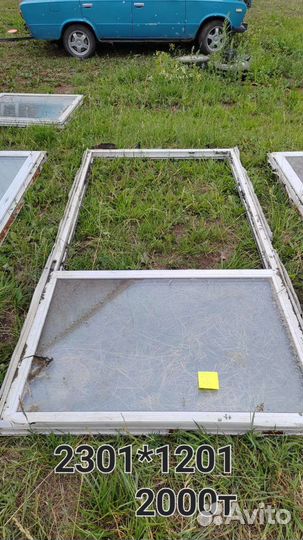 Окна пластиковые бу