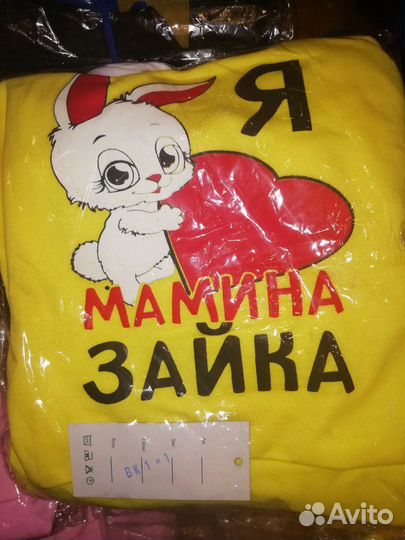 Костюм детский