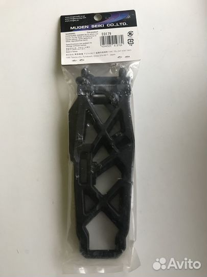 Задние нижние рычаги Mugen Seiki MBX6T