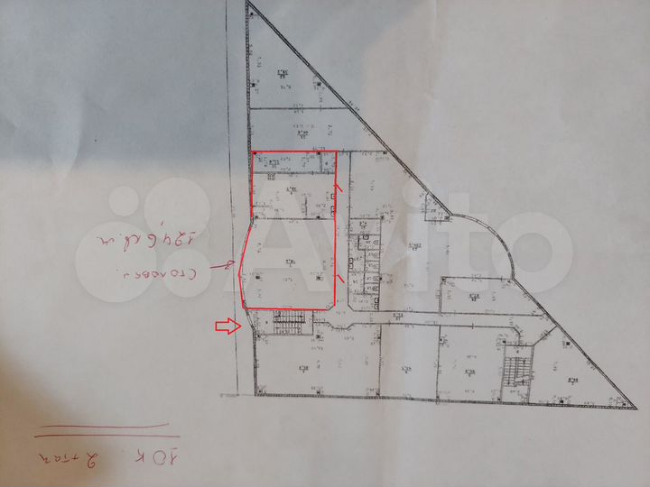 Офис, 124.6 м² на 2 этаже