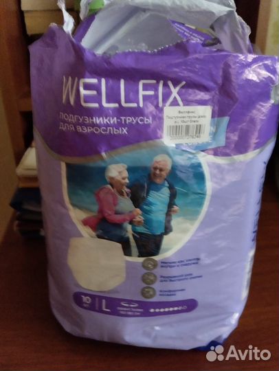 Подгузники и трусики для взрослых