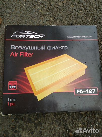 Фильтр воздушный двс