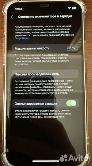 iPhone 12 Pro, 128 ГБ