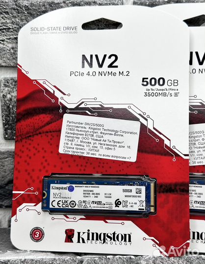 SSD Kingston PCIe 4.0 NVMe M.2 500 Gb