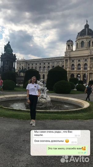 Репетитор по английскому языку