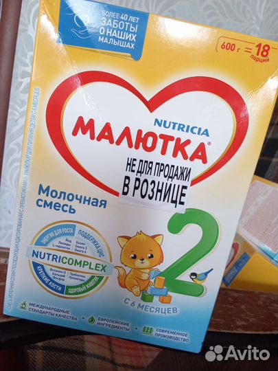 Детская смесь